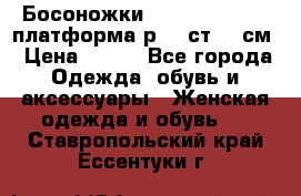 Босоножки Dorothy Perkins платформа р.38 ст.25 см › Цена ­ 350 - Все города Одежда, обувь и аксессуары » Женская одежда и обувь   . Ставропольский край,Ессентуки г.